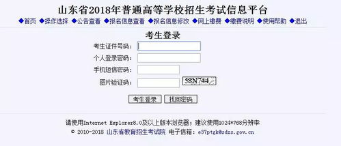 二、 进行身份验证