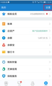 2. 平安中心查堪