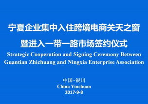 强化跨部门协作机制， 形成服务合力