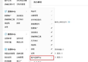 客户管理：客户列表与客户分群