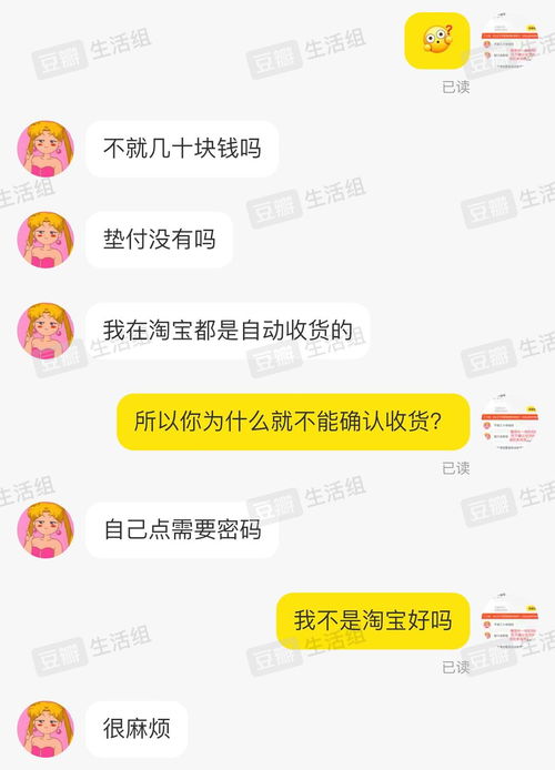 一、 闲鱼自提的实物交易特性