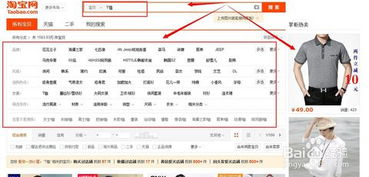 三、 商品价格：性价比之权衡，影响销量
