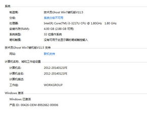 一、 亚马逊卡派预约难的本质原因
