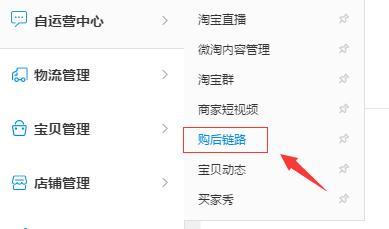 店群管理面临的问题