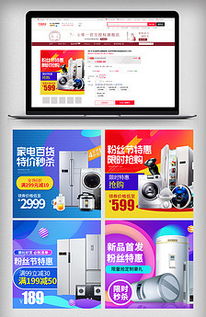 6. 突出产品特点