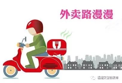 一、 加入京东外卖的优势