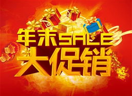 二、 元旦大促红包领取方式详解