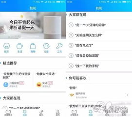 一、 商家准入条件标准