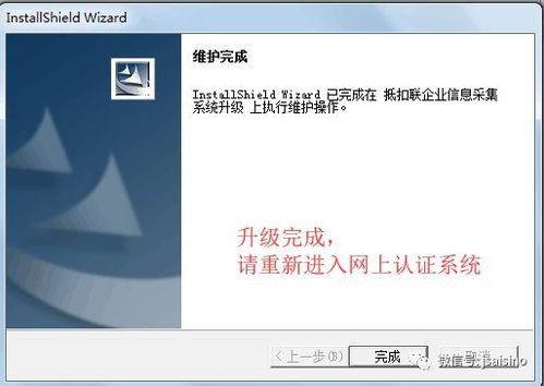 1. 法定代表人是否需亲自操作认证过程？
