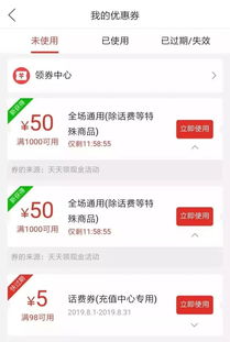 1. 技术层面的保障