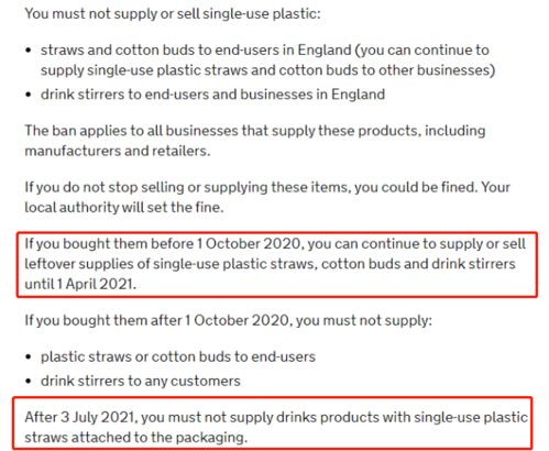 亚马逊平台禁售商品主要类别