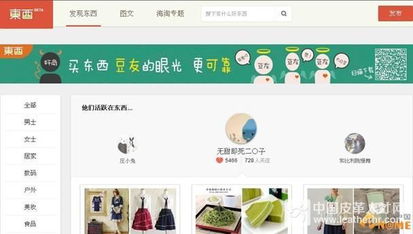 天猫海淘品牌正品性保障