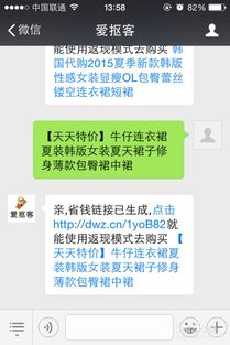 Q1：返利金额什么时候到账？