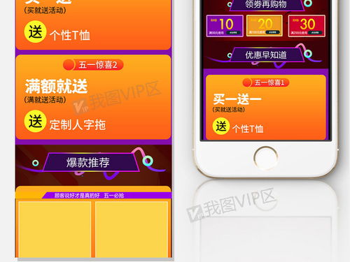 官方推荐：375px × 812px 尺度设计