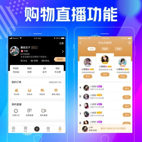 直接查kan商品页面：电商平台的直观展示