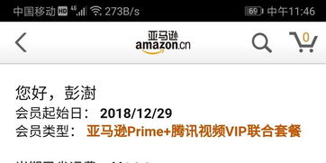 三、 亚马逊订单不发货的处理方法