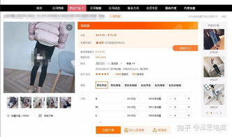一、 淘宝一件代发的兴起与优势