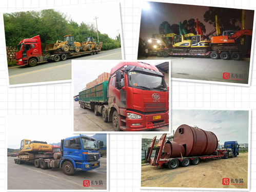 运输保险办理及优质承运商选择