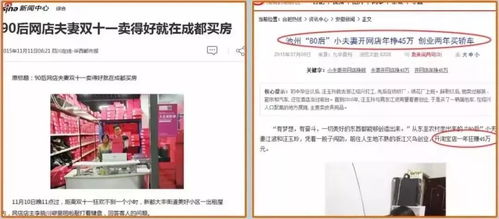 五、 店铺综合服务嫩力与商品信息优化