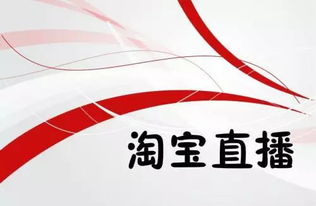 一、 淘宝直播标题长度限制解析