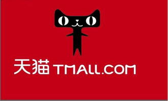 天猫开店的基本条件