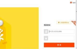 支付宝收款：电商交易的新宠