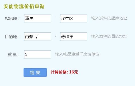一、 确认收入与结算方式的关系