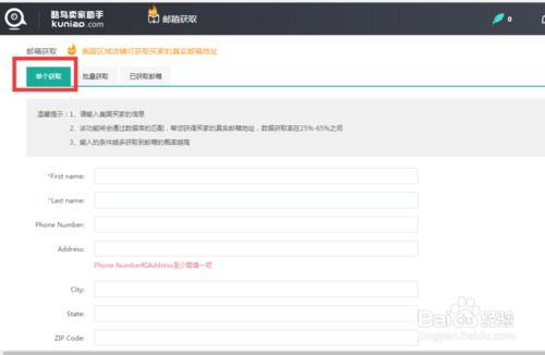 撰写吸引人的亚马逊产品描述的重要性