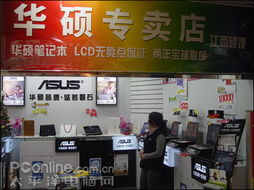 二、快手小店专营店与普通店费用比较