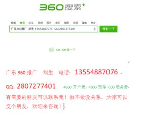 1. 计划日预算与曝光扣费逻辑