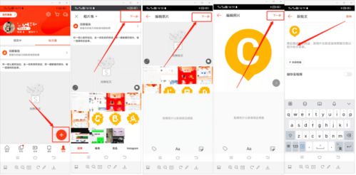 五、 内容营销，增强用户互动
