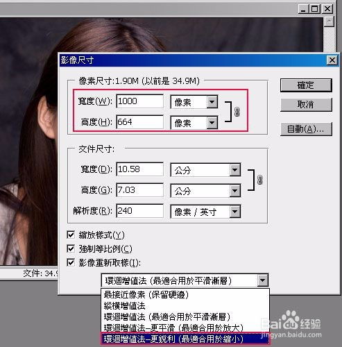 一、 Shopify支持的图片格式