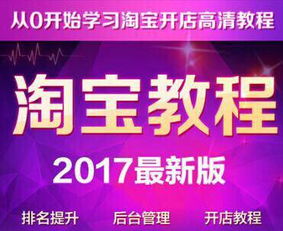 1. 店铺装修：美观大气的视觉盛宴