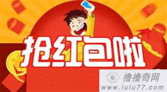 2. 家庭账户开通