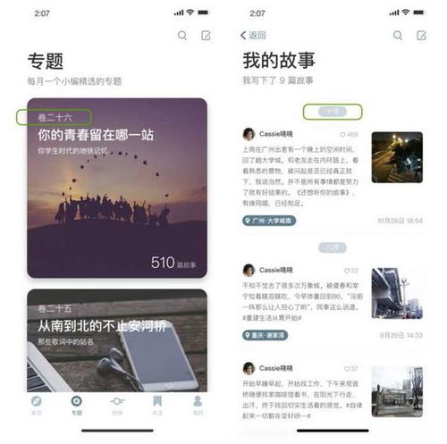 1.1 清晰的商品描述