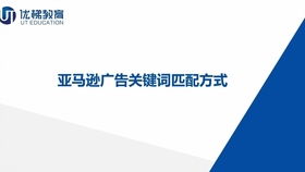 关键词质量与测试调整