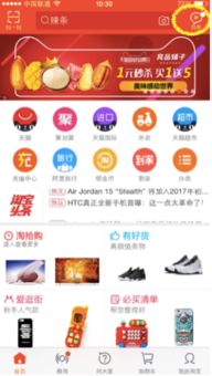 一、 淘宝订阅号介绍