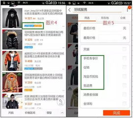 2. 合理组合关键词