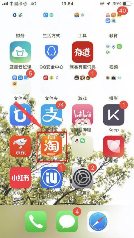 三、 淘宝补单的危害