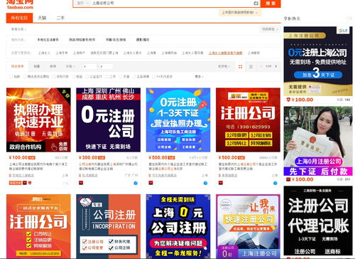 二、 淘宝代理运营的定义