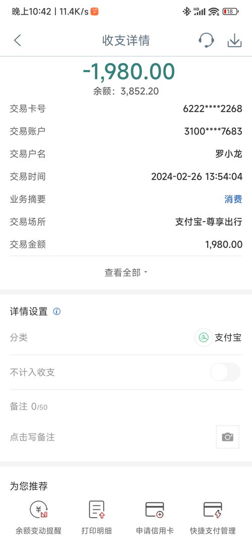 二、投诉直通车谁处理？