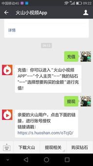 一、快手安心钱包如何提现？