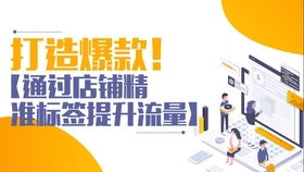 3. 营运可控费用分析