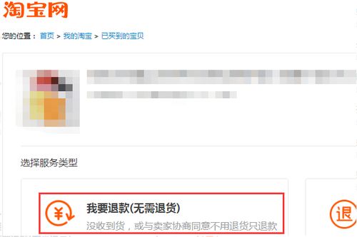 一、付款点错后的应对措施