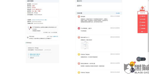 拼多多商家客服工作时间探讨