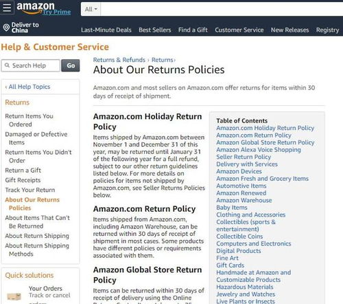 二、 订单取消与延迟装运的处理策略