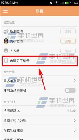 二、快手小店常见问题解答