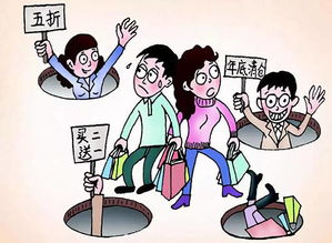 优惠活动：把握时机， 节省购物成本