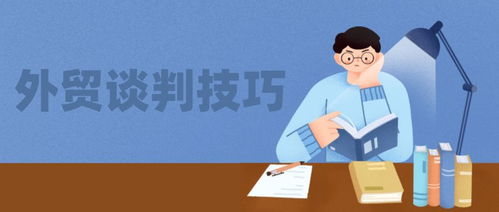 三、 阻碍长期合作