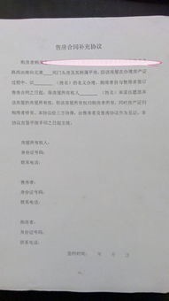四、 签署合同与常见问题解答